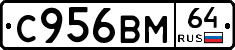 %D0%A1956%D0%92%D0%9C64