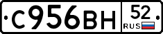%D0%A1956%D0%92%D0%9D52