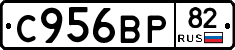 %D0%A1956%D0%92%D0%A082