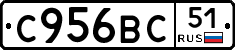 %D0%A1956%D0%92%D0%A151