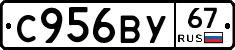 %D0%A1956%D0%92%D0%A367