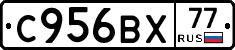 %D0%A1956%D0%92%D0%A577