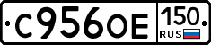 %D0%A1956%D0%9E%D0%95150