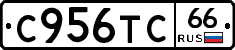 %D0%A1956%D0%A2%D0%A166