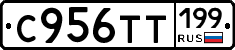 %D0%A1956%D0%A2%D0%A2199