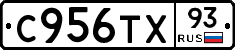 %D0%A1956%D0%A2%D0%A593