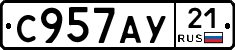 %D0%A1957%D0%90%D0%A321