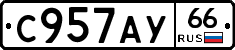 %D0%A1957%D0%90%D0%A366