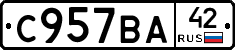 %D0%A1957%D0%92%D0%9042