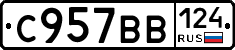 %D0%A1957%D0%92%D0%92124