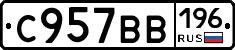 %D0%A1957%D0%92%D0%92196