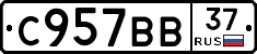 %D0%A1957%D0%92%D0%9237