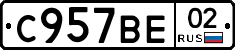 %D0%A1957%D0%92%D0%9502