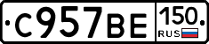 %D0%A1957%D0%92%D0%95150