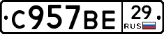 %D0%A1957%D0%92%D0%9529