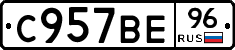 %D0%A1957%D0%92%D0%9596