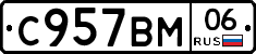 %D0%A1957%D0%92%D0%9C06