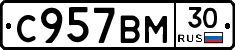 %D0%A1957%D0%92%D0%9C30