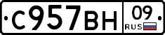 %D0%A1957%D0%92%D0%9D09