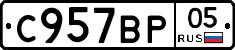 %D0%A1957%D0%92%D0%A005