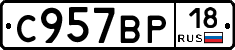 %D0%A1957%D0%92%D0%A018