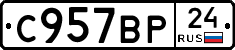 %D0%A1957%D0%92%D0%A024