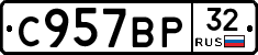 %D0%A1957%D0%92%D0%A032