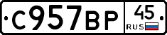 %D0%A1957%D0%92%D0%A045