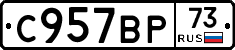 %D0%A1957%D0%92%D0%A073