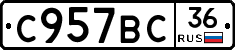 %D0%A1957%D0%92%D0%A136
