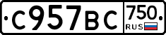 %D0%A1957%D0%92%D0%A1750