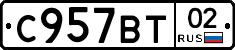 %D0%A1957%D0%92%D0%A202