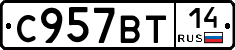 %D0%A1957%D0%92%D0%A214