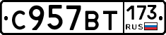 %D0%A1957%D0%92%D0%A2173