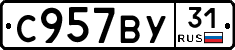 %D0%A1957%D0%92%D0%A331