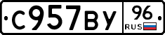 %D0%A1957%D0%92%D0%A396