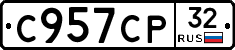 %D0%A1957%D0%A1%D0%A032