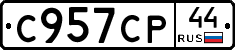 %D0%A1957%D0%A1%D0%A044