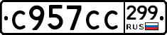 %D0%A1957%D0%A1%D0%A1299
