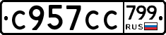 %D0%A1957%D0%A1%D0%A1799