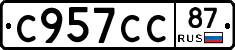 %D0%A1957%D0%A1%D0%A187