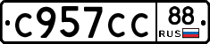 %D0%A1957%D0%A1%D0%A188