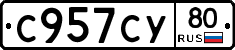 %D0%A1957%D0%A1%D0%A380