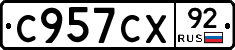 %D0%A1957%D0%A1%D0%A592
