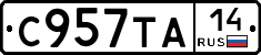 %D0%A1957%D0%A2%D0%9014