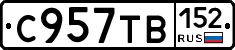 %D0%A1957%D0%A2%D0%92152
