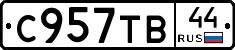 %D0%A1957%D0%A2%D0%9244