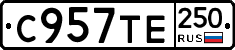 %D0%A1957%D0%A2%D0%95250