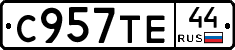 %D0%A1957%D0%A2%D0%9544