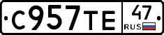 %D0%A1957%D0%A2%D0%9547